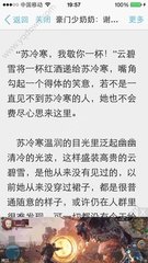 菲律宾续签期限以及违法解决的办法  下文为您详解